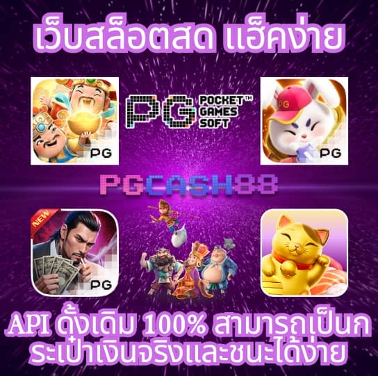 gclub ผ่านเว็บ มือ ถือ